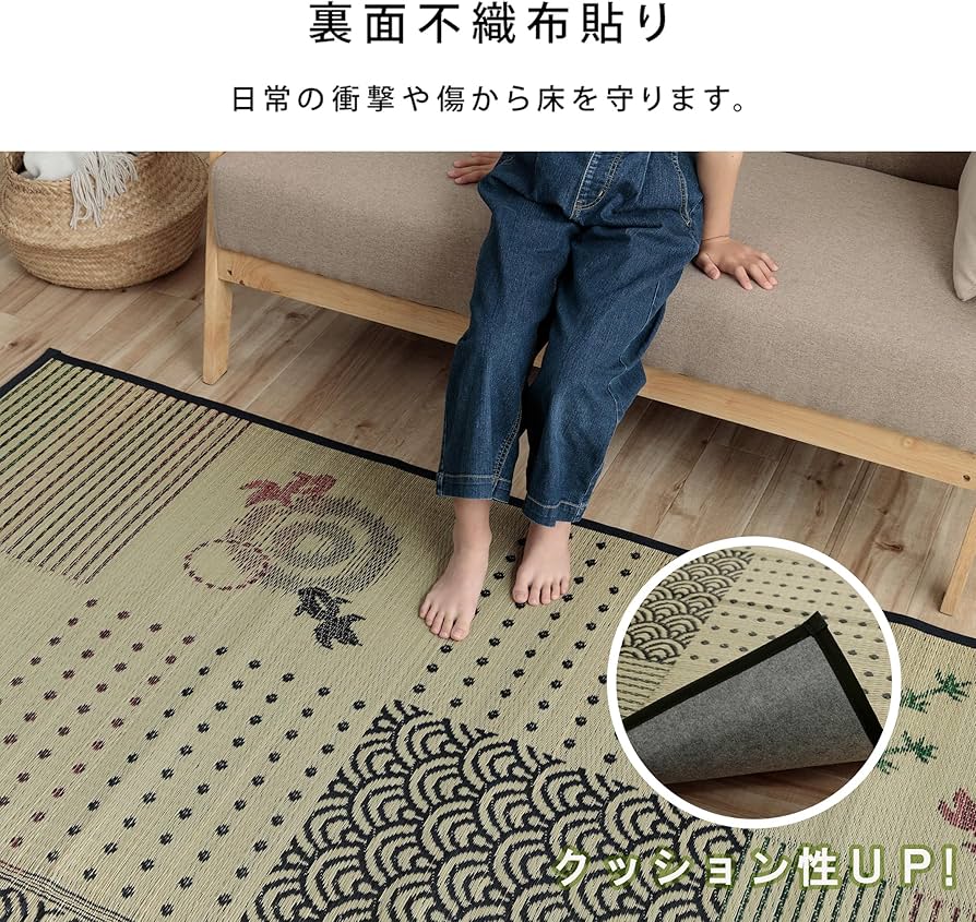 い草ラグ長方形イケヒコ191✕300cm特大かおり Amazon｜イケヒコ い草 ラグ カーペット DXランクス総色 ワイン